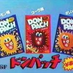 レス5番の画像サムネイル