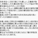 レス1番の画像サムネイル