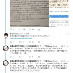 レス1番の画像サムネイル
