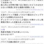 レス17番の画像サムネイル