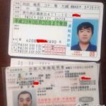 レス18番の画像サムネイル