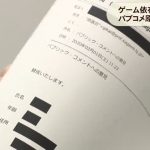 レス4番の画像サムネイル