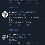 レス1番の画像サムネイル