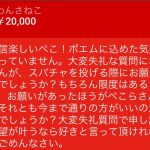 レス1番の画像サムネイル