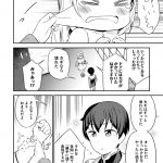 レス8番の画像サムネイル