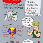 レス1番の画像サムネイル