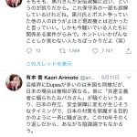 レス1番の画像サムネイル