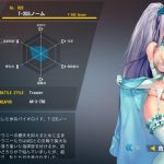 レス56番の画像サムネイル