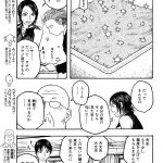 レス19番の画像サムネイル