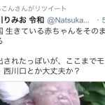 レス2番の画像サムネイル