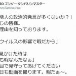 レス1番の画像サムネイル