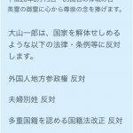 レス21番の画像サムネイル