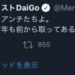 レス1番の画像サムネイル