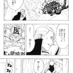 レス12番の画像サムネイル