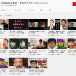 レス1番の画像サムネイル