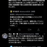 レス34番の画像サムネイル