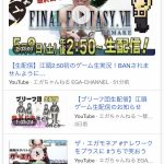 レス19番の画像サムネイル