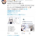 レス1番の画像サムネイル