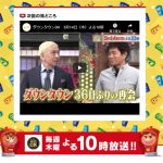 レス1番の画像サムネイル