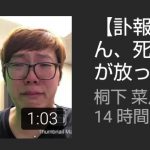 レス1番の画像サムネイル