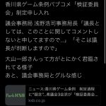 レス18番の画像サムネイル