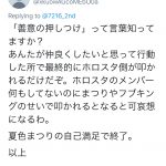 レス1番の画像サムネイル