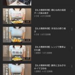 レス1番の画像サムネイル