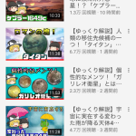 レス10番の画像サムネイル