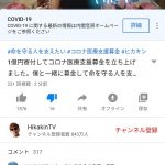レス1番の画像サムネイル
