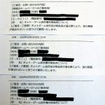 レス4番の画像サムネイル
