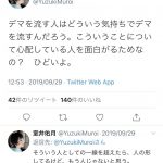 レス9番の画像サムネイル