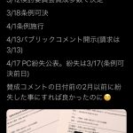 レス25番の画像サムネイル