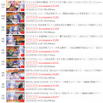 レス21番の画像サムネイル