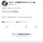 レス1番の画像サムネイル