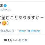 レス82番の画像サムネイル