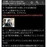 レス1番の画像サムネイル
