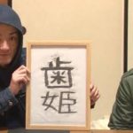 レス22番の画像サムネイル