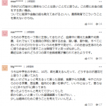 レス1番の画像サムネイル
