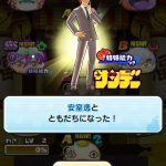 レス4番の画像サムネイル