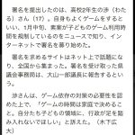 レス108番の画像サムネイル