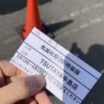 レス13番の画像サムネイル