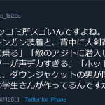 レス20番の画像サムネイル