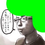 レス60番の画像サムネイル
