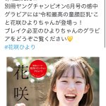 レス1番の画像サムネイル