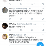 レス1番の画像サムネイル