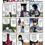 レス1番の画像サムネイル