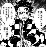 レス2番の画像サムネイル