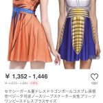 レス16番の画像サムネイル