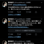 レス1番の画像サムネイル