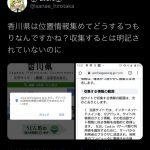 レス16番の画像サムネイル